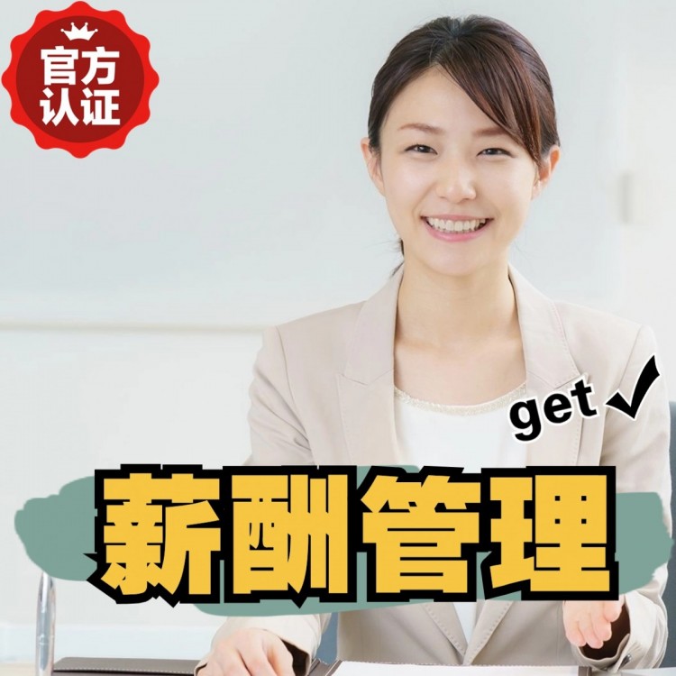 江源南庄劳务派遣 南庄劳动派遣 南庄劳务派遣中介